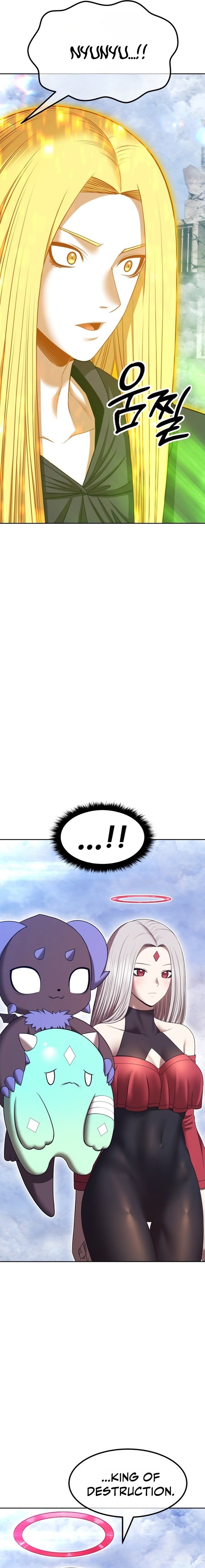 +99 Reinforced Wooden Stick – Chapter 200 – Page 3