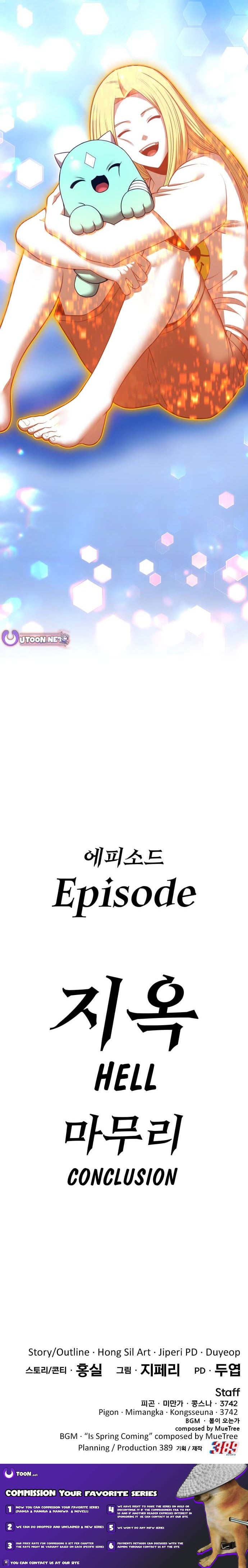 +99 Reinforced Wooden Stick – Chapter 202 – Page 44