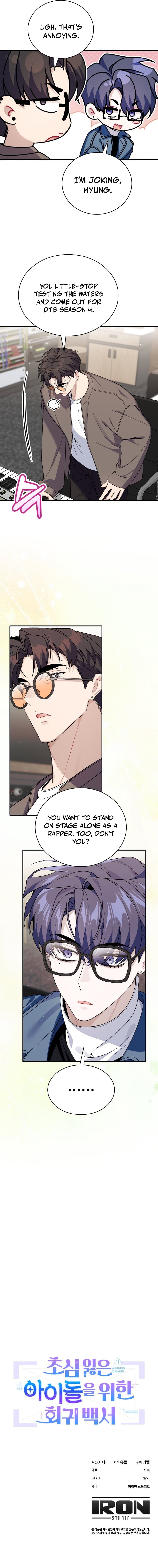 A Blank Slate Regression for the Idol That Lost His Original Mindset – Chapter 84 – Page 15
