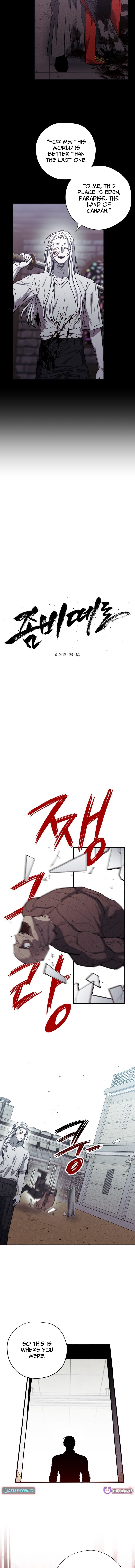 A Horde Of Zombies – Chapter 36 – Page 2