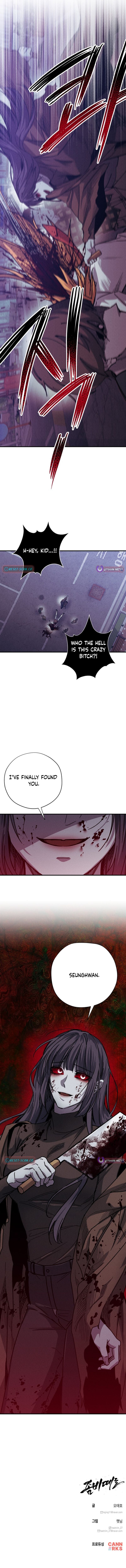 A Horde Of Zombies – Chapter 41 – Page 14