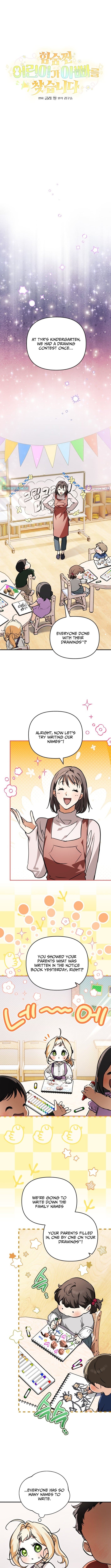 A Secretly Capable Child Is Seeking For Her Dad – Chapter 28 – Page 2