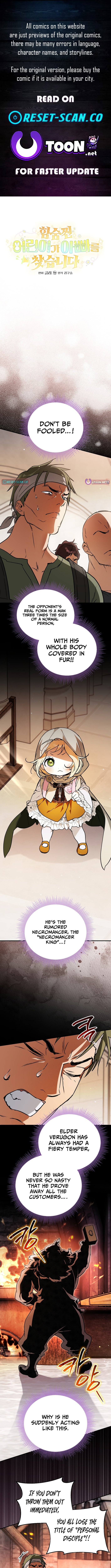 A Secretly Capable Child Is Seeking For Her Dad – Chapter 30 – Page 1