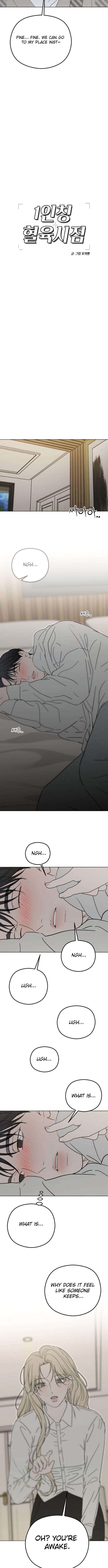 A Sibling’s POV – Chapter 11 – Page 7