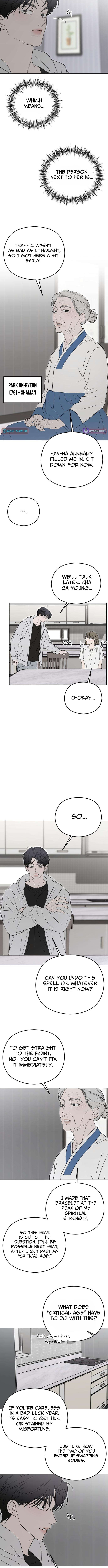 A Sibling’s POV – Chapter 12 – Page 6