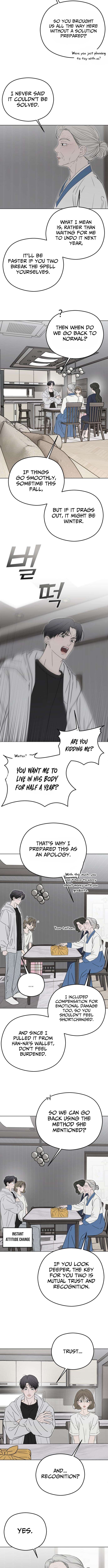 A Sibling’s POV – Chapter 12 – Page 7