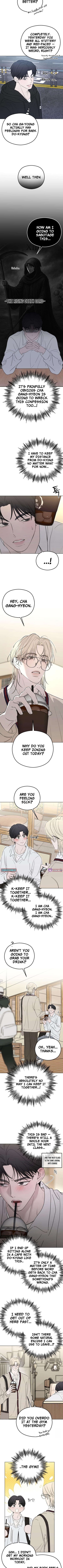 A Sibling’s POV – Chapter 2 – Page 6