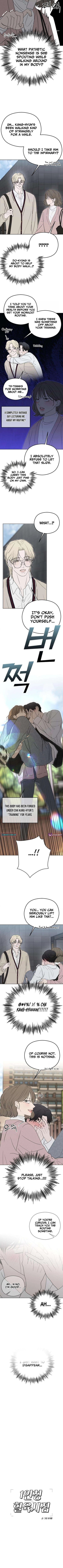 A Sibling’s POV – Chapter 3 – Page 5