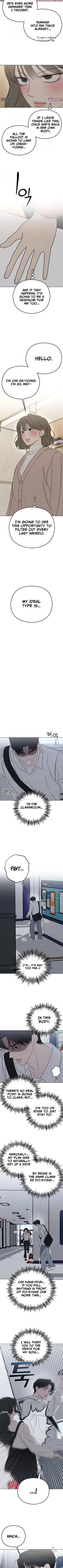 A Sibling’s POV – Chapter 3 – Page 9