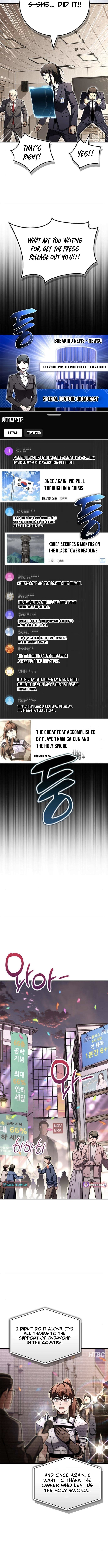 A Wimp’s Strategy Guide to Conquer the Tower – Chapter 25 – Page 5