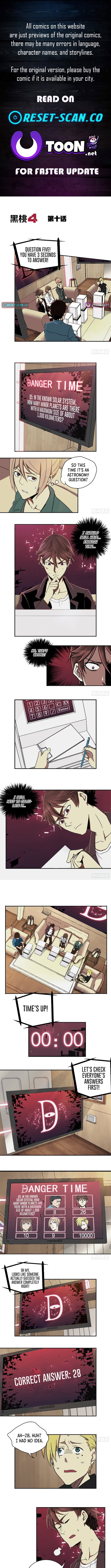 Ace of Spades 4 – Chapter 10 – Page 1