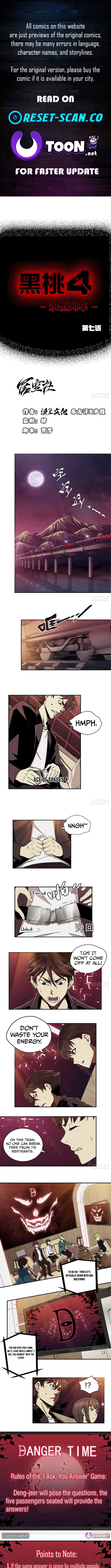 Ace of Spades 4 – Chapter 7 – Page 1