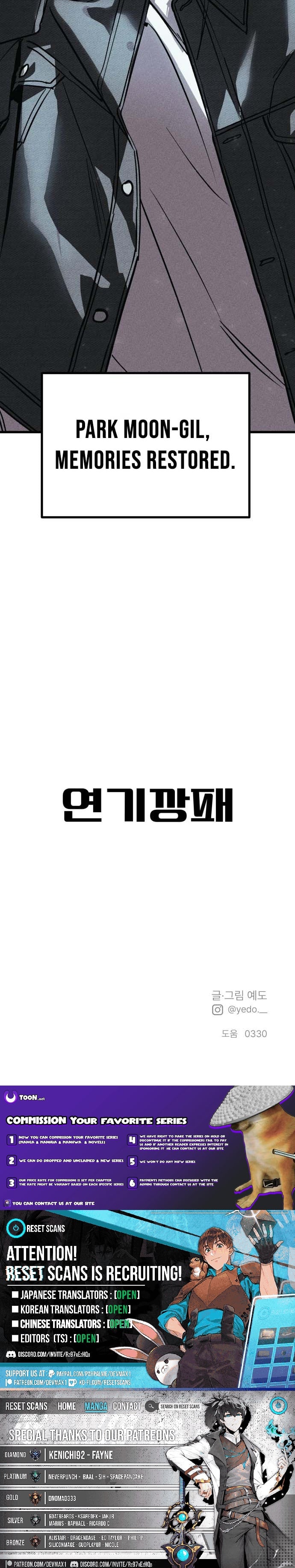 Acting Gangster – Chapter 41 – Page 26
