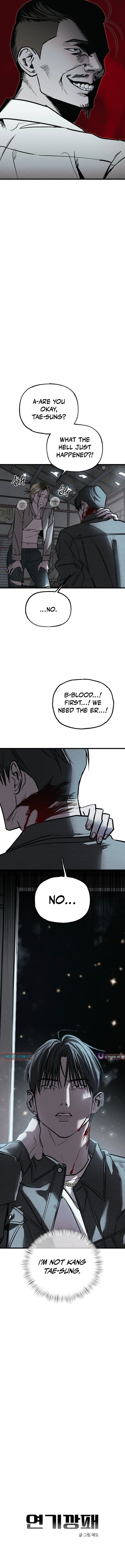 Acting Gangster – Chapter 42 – Page 2