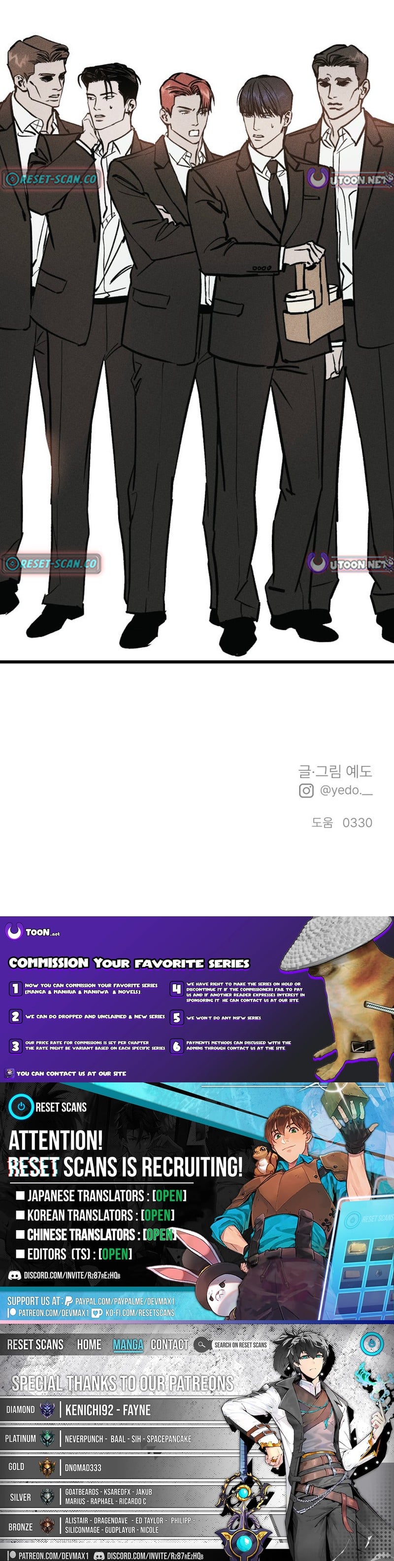 Acting Gangster – Chapter 42 – Page 21