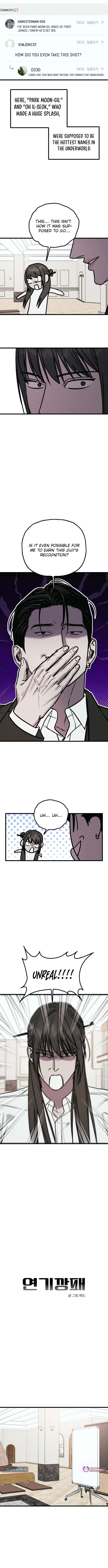 Acting Gangster – Chapter 44 – Page 4