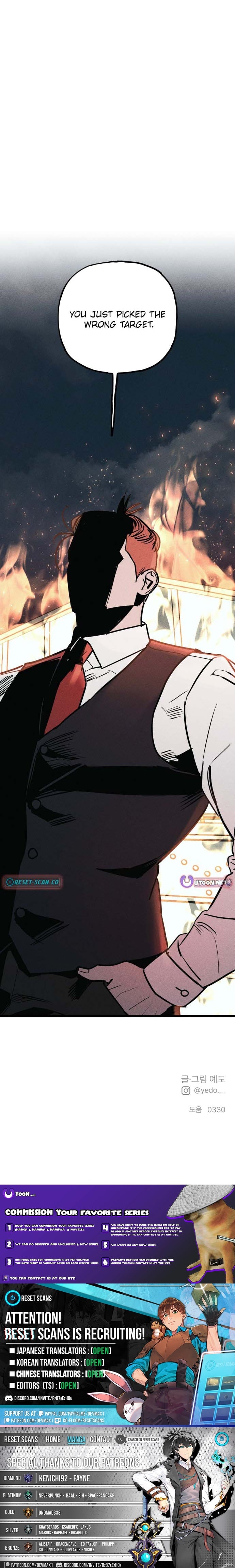 Acting Gangster – Chapter 44 – Page 27