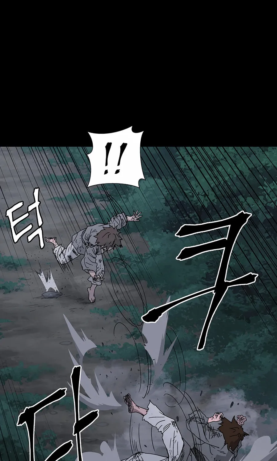 administrator Kang Jin Lee – Chapter 1 – Page 10