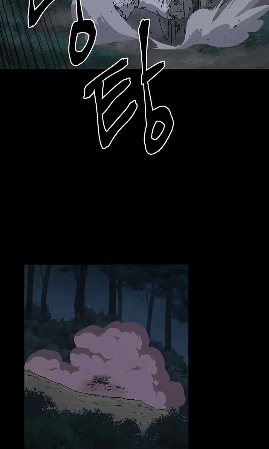 administrator Kang Jin Lee – Chapter 1 – Page 11