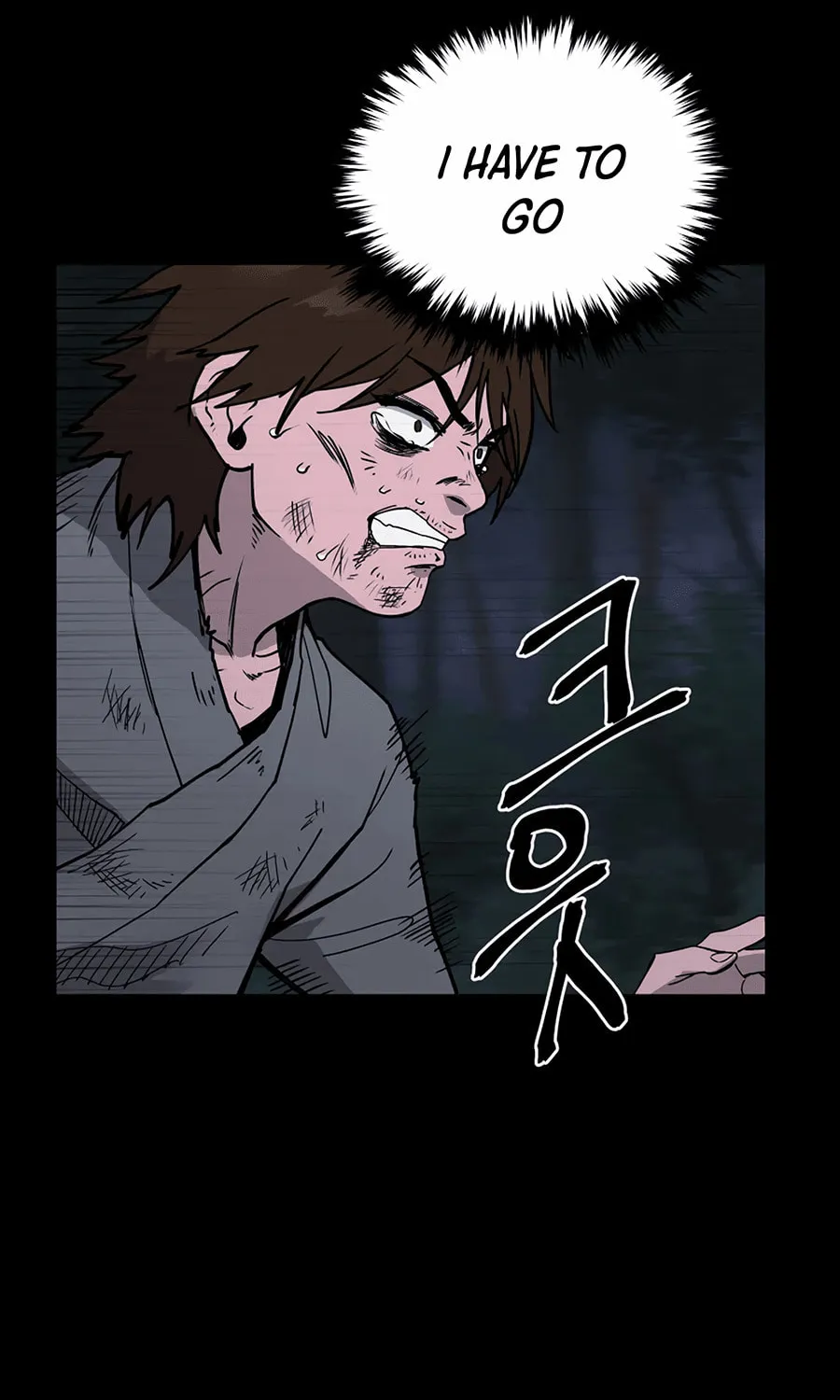 administrator Kang Jin Lee – Chapter 1 – Page 15