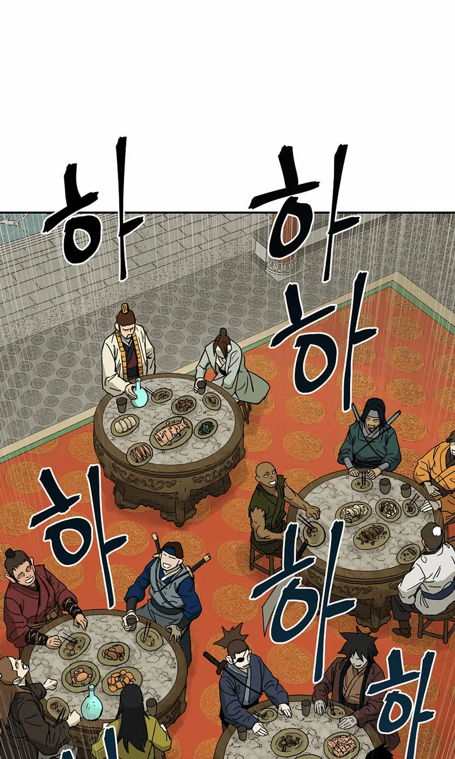 administrator Kang Jin Lee – Chapter 1 – Page 46