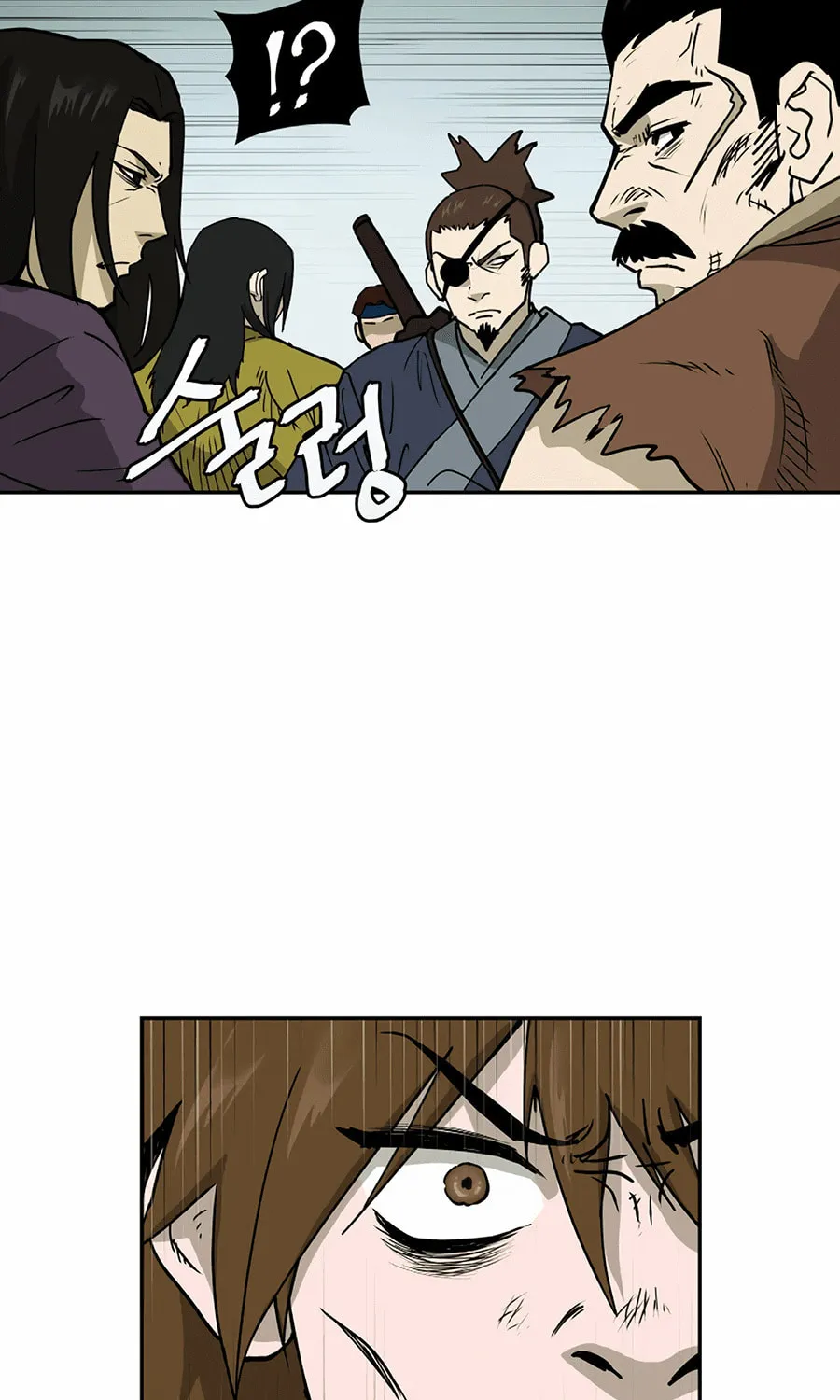 administrator Kang Jin Lee – Chapter 1 – Page 48
