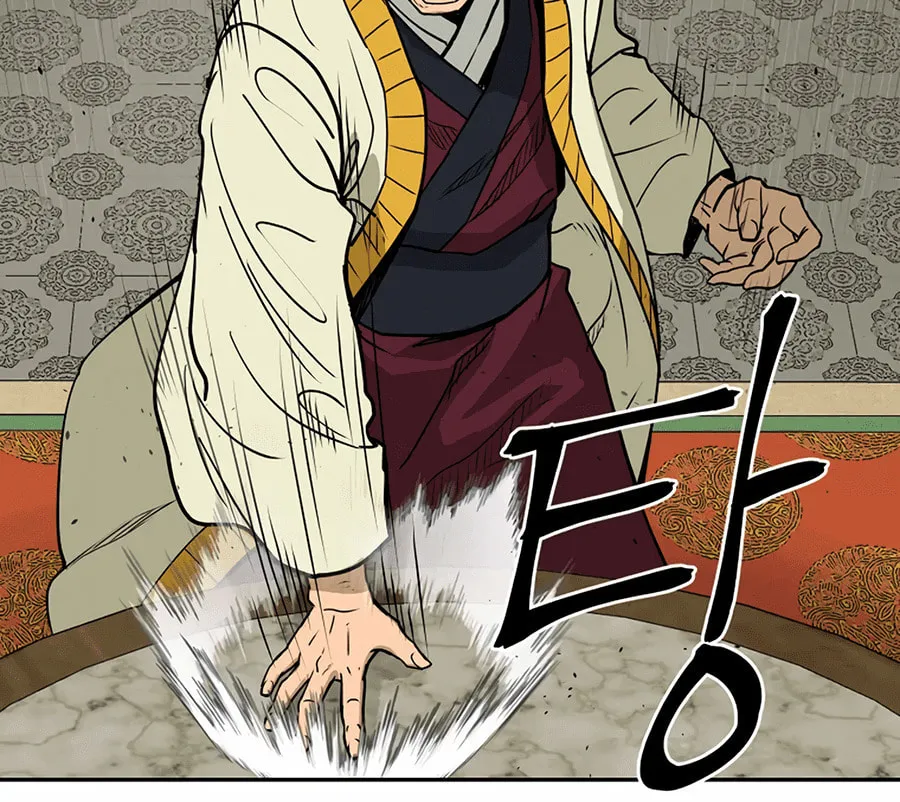 administrator Kang Jin Lee – Chapter 1 – Page 83