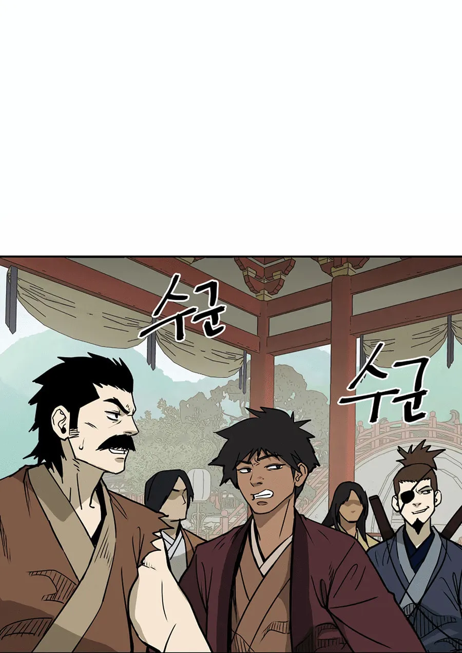 administrator Kang Jin Lee – Chapter 1 – Page 87