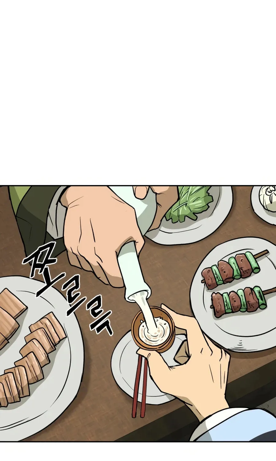 administrator Kang Jin Lee – Chapter 10 – Page 25