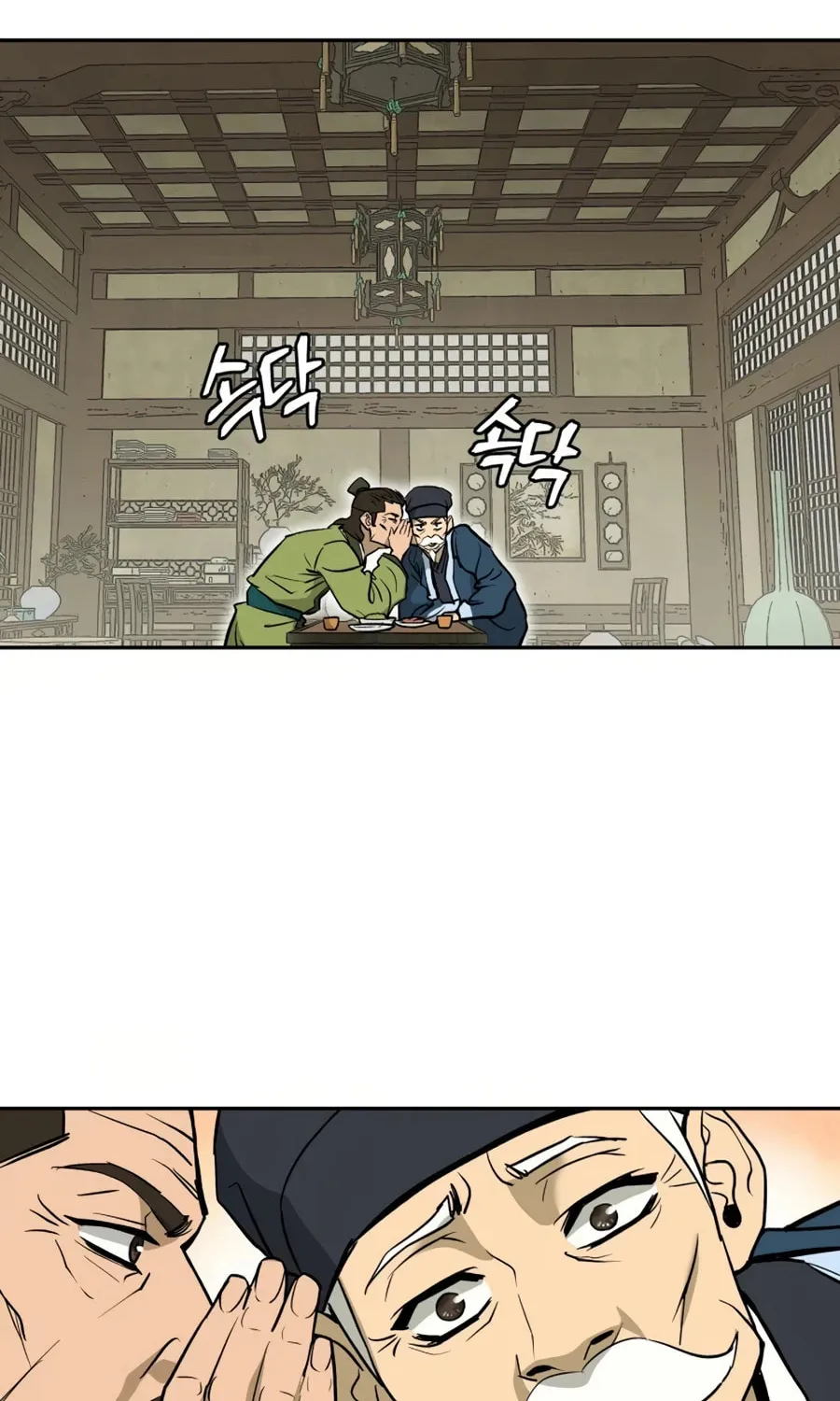 administrator Kang Jin Lee – Chapter 10 – Page 41