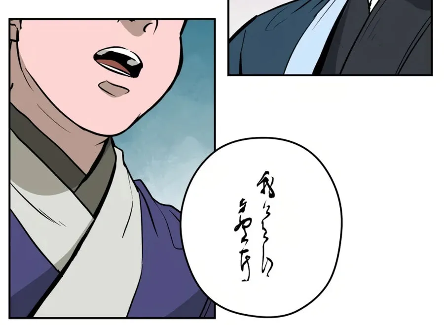 administrator Kang Jin Lee – Chapter 10 – Page 55