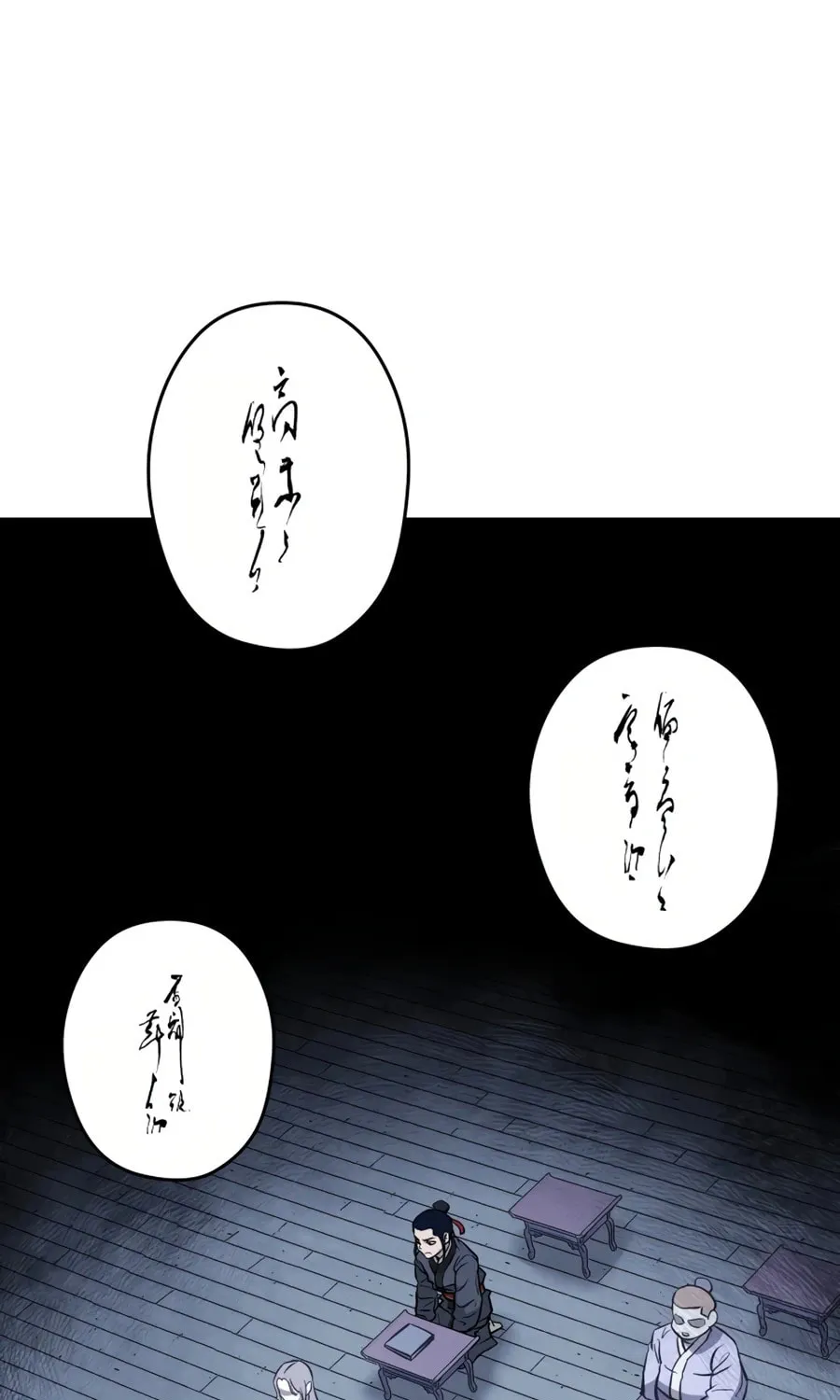administrator Kang Jin Lee – Chapter 10 – Page 56
