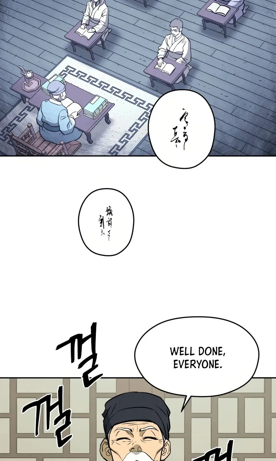 administrator Kang Jin Lee – Chapter 10 – Page 57