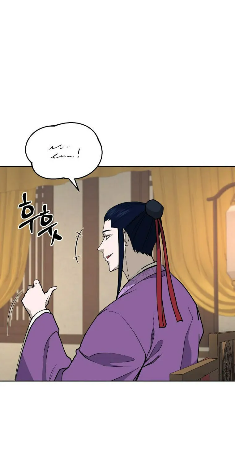 administrator Kang Jin Lee – Chapter 100 – Page 72