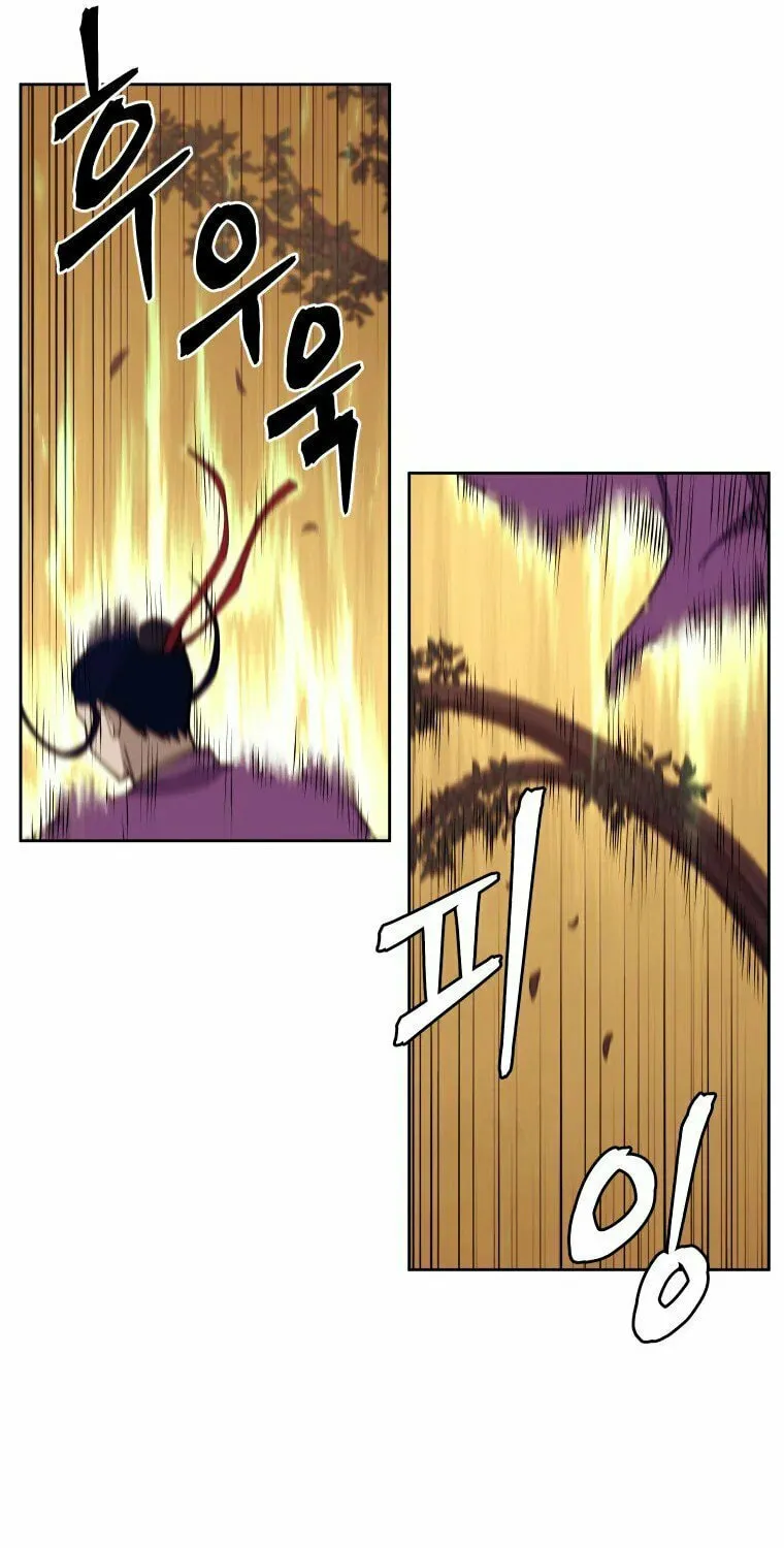 administrator Kang Jin Lee – Chapter 102 – Page 70