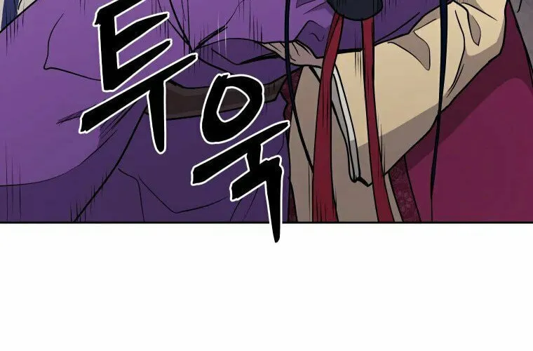 administrator Kang Jin Lee – Chapter 104 – Page 46
