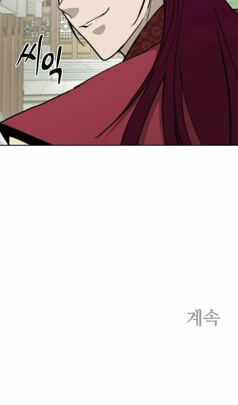 administrator Kang Jin Lee – Chapter 104 – Page 75