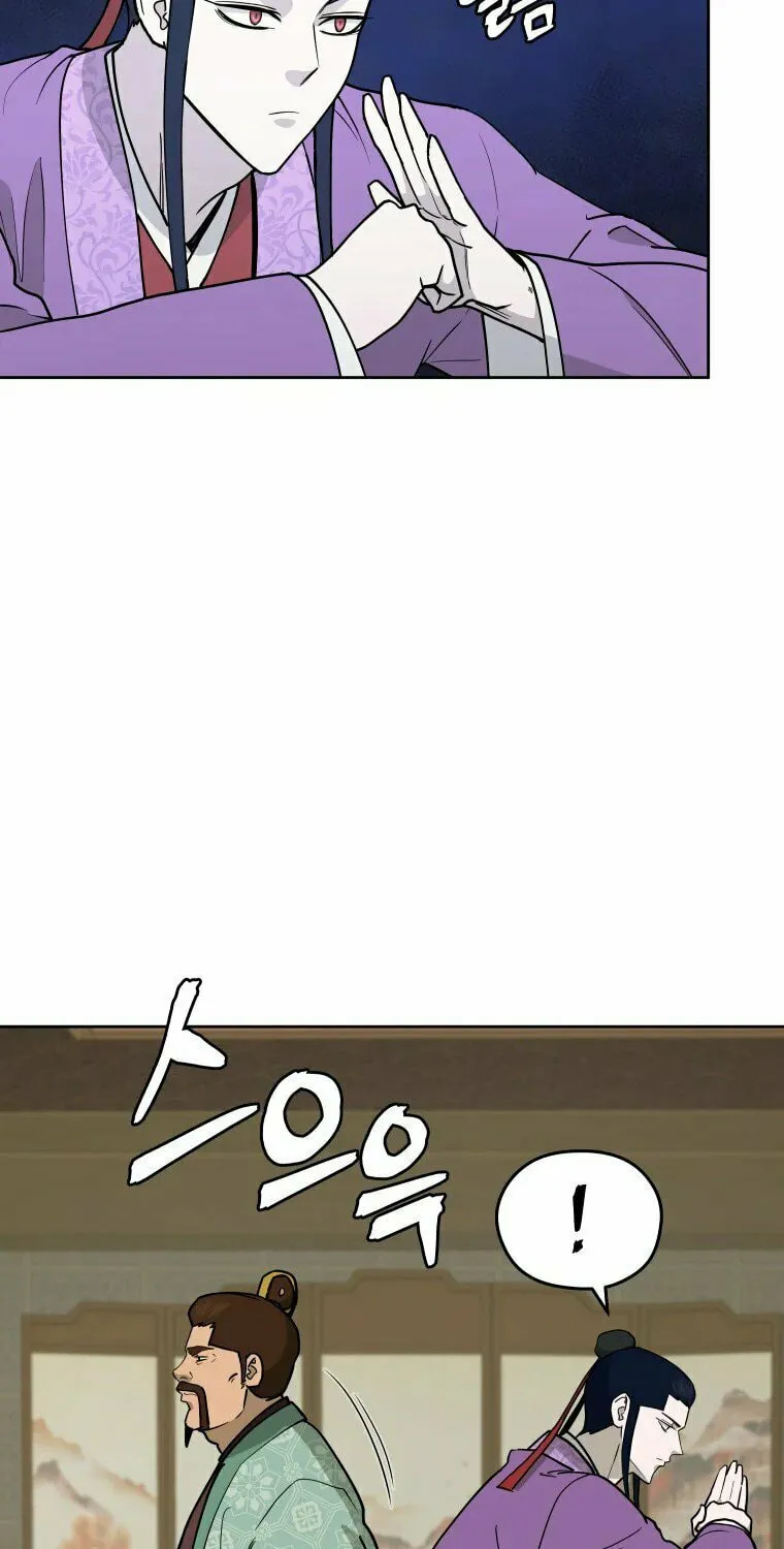 administrator Kang Jin Lee – Chapter 105 – Page 53