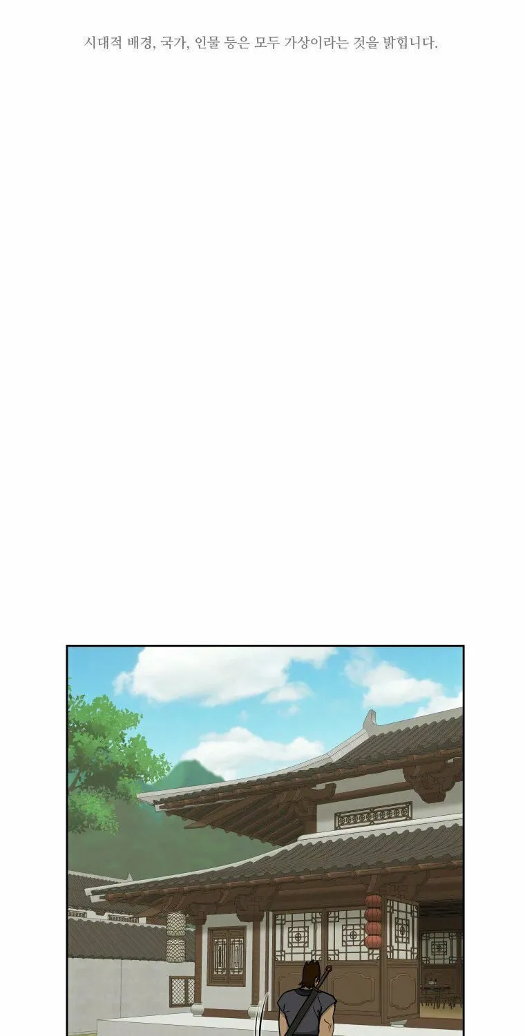 administrator Kang Jin Lee – Chapter 106 – Page 14