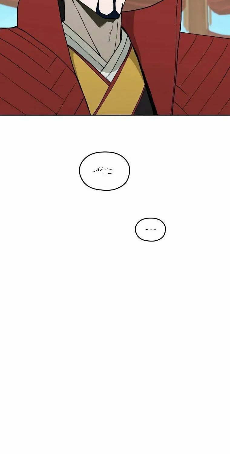 administrator Kang Jin Lee – Chapter 106 – Page 44