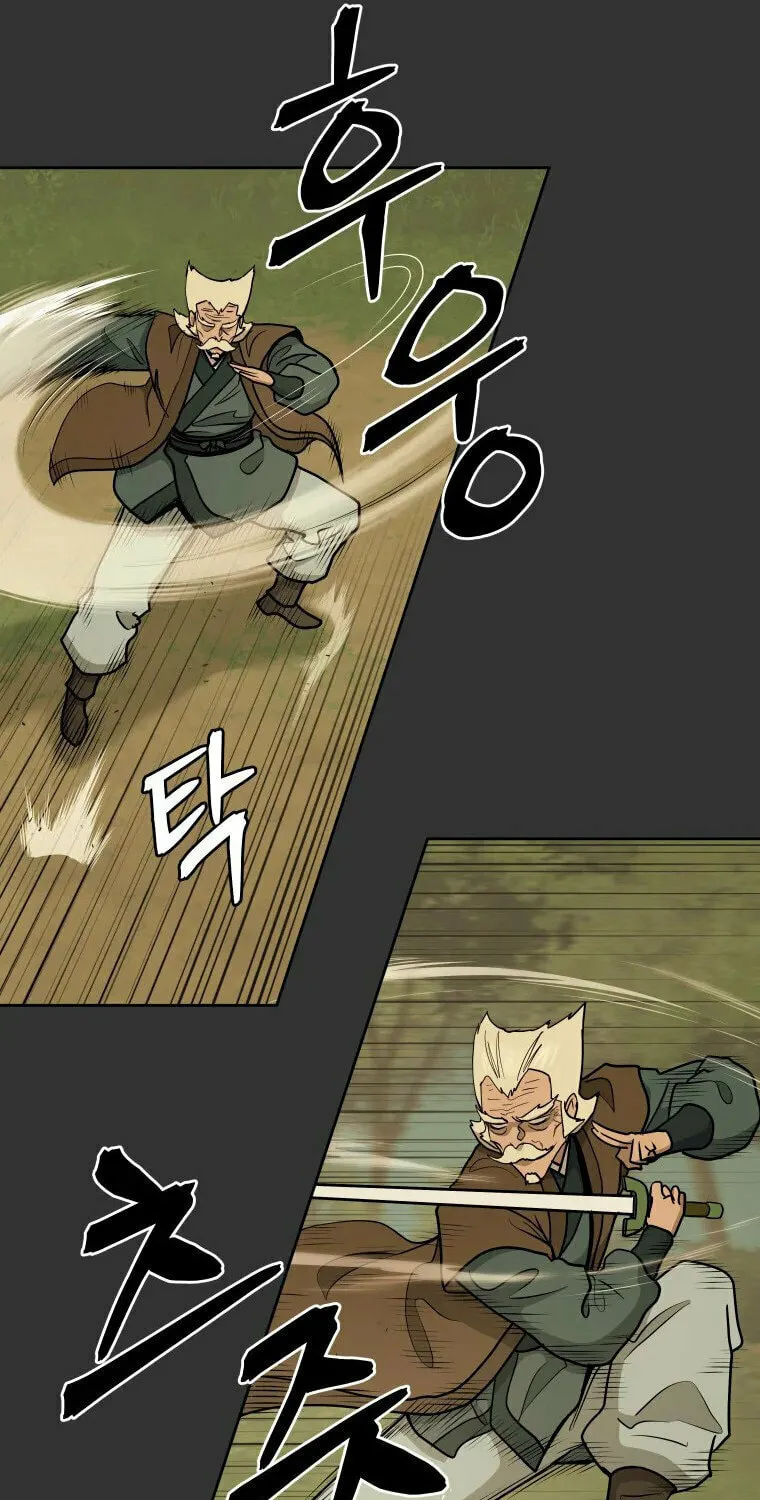 administrator Kang Jin Lee – Chapter 107 – Page 47