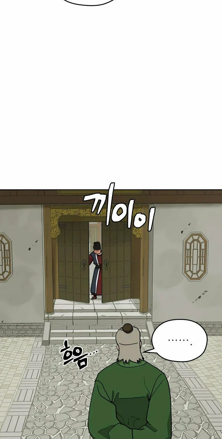 administrator Kang Jin Lee – Chapter 108 – Page 50