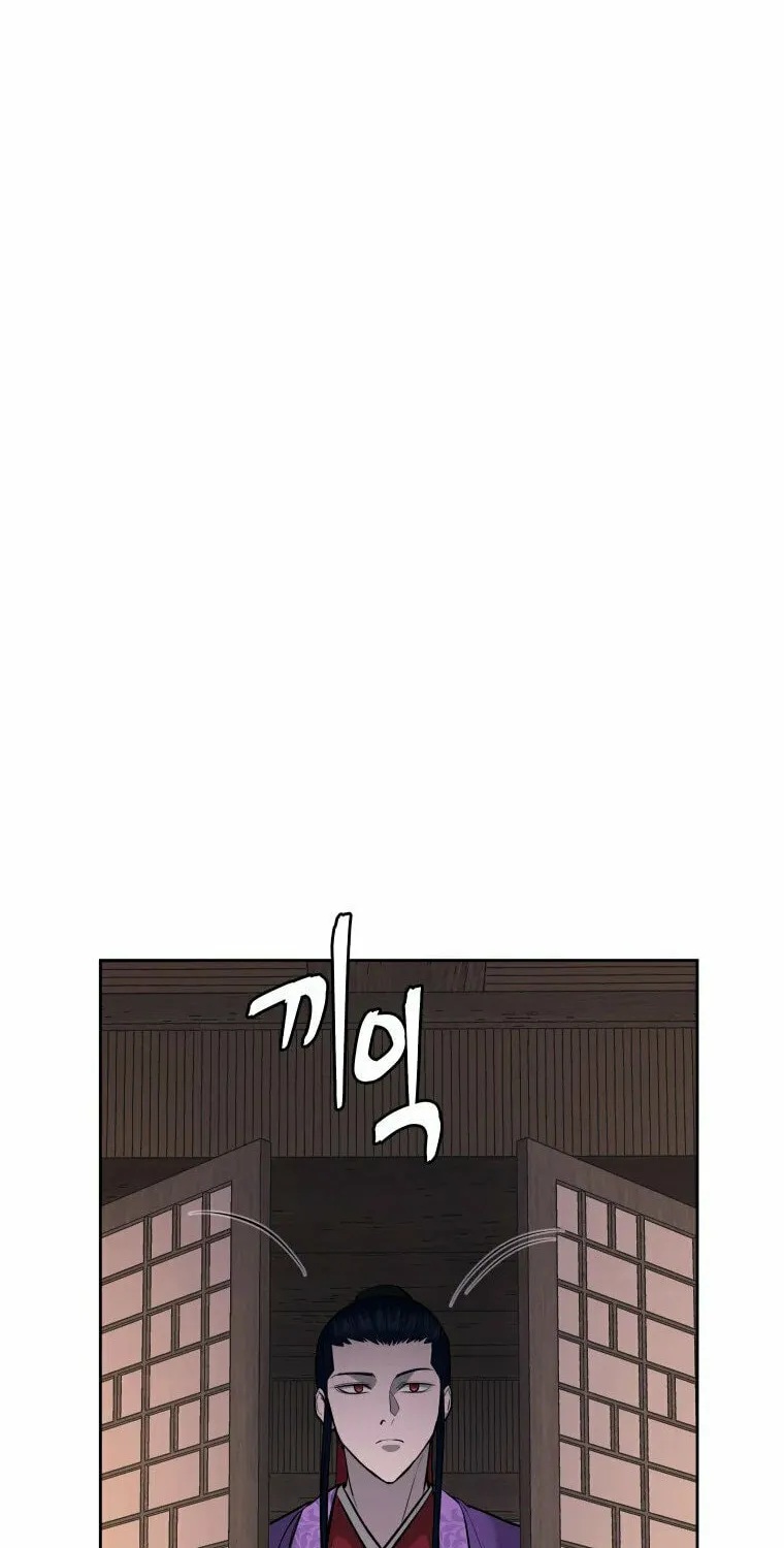 administrator Kang Jin Lee – Chapter 108 – Page 59