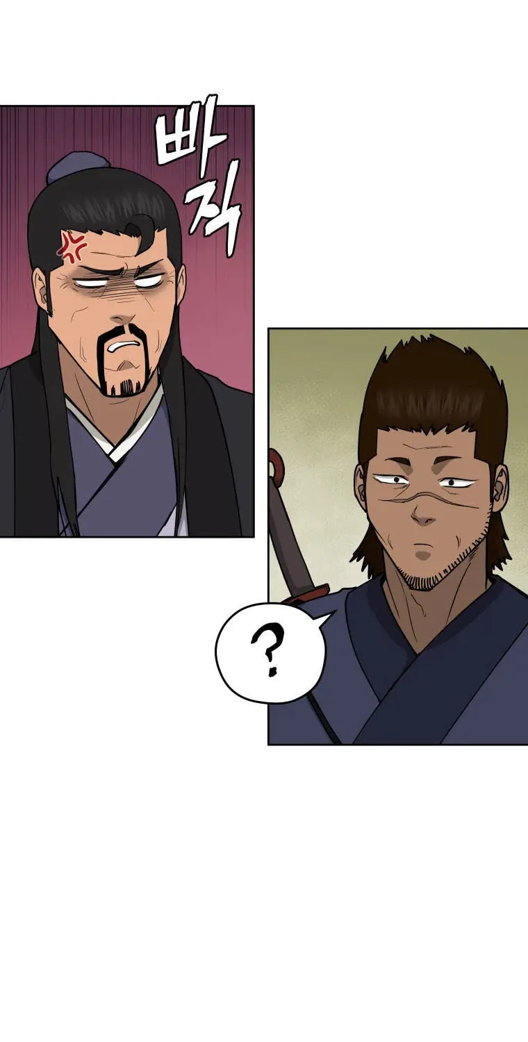 administrator Kang Jin Lee – Chapter 109 – Page 5