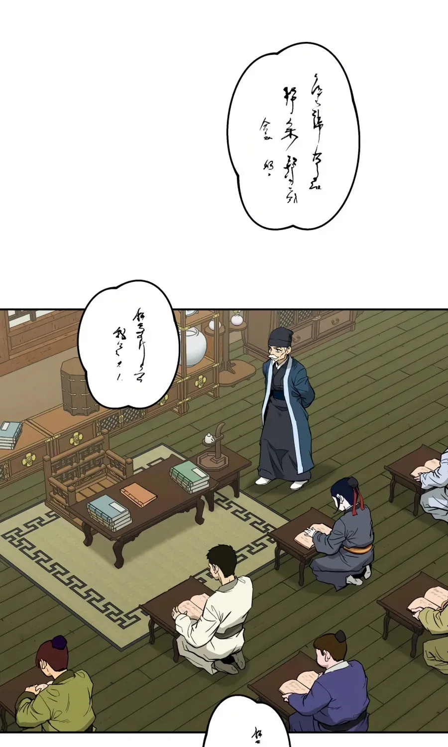 administrator Kang Jin Lee – Chapter 11 – Page 2