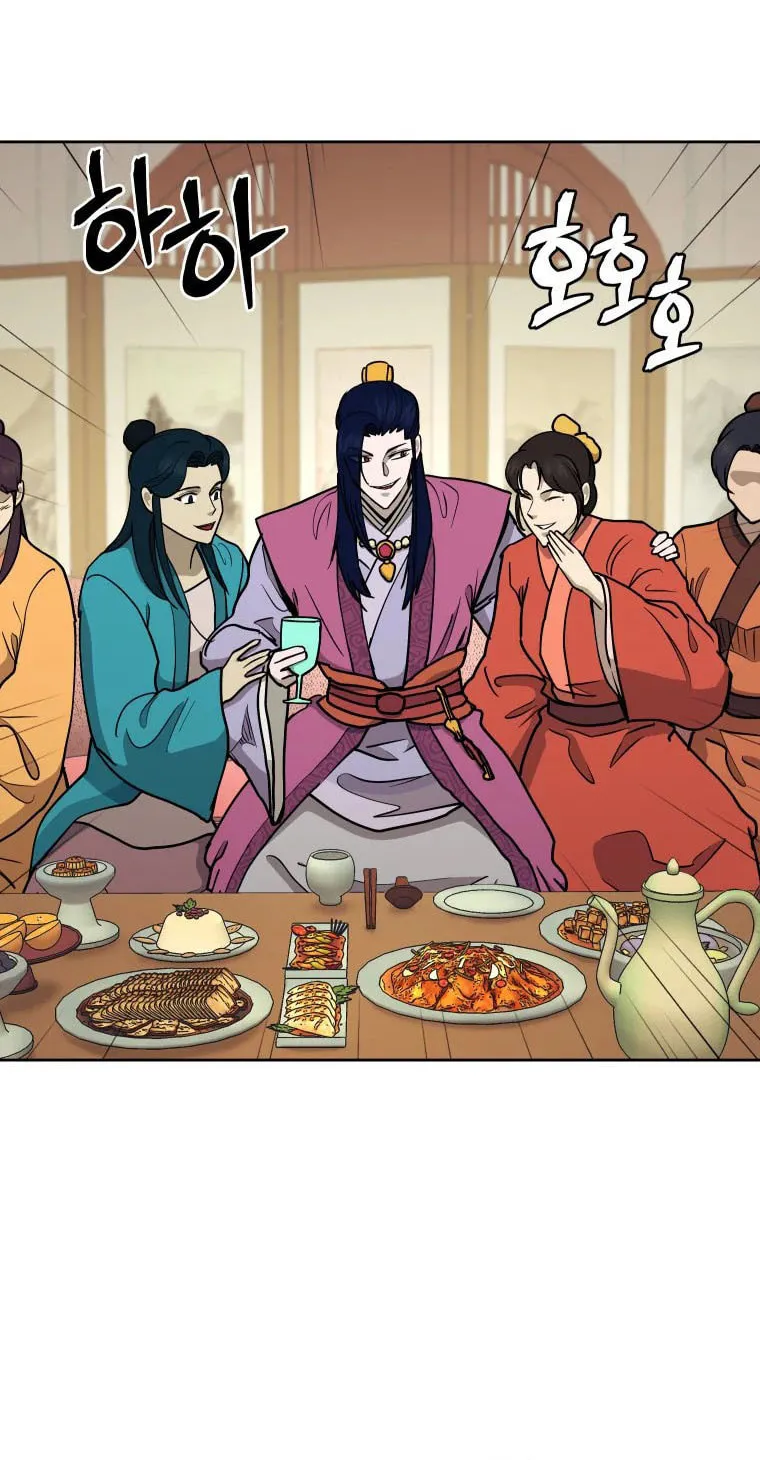 administrator Kang Jin Lee – Chapter 110 – Page 28