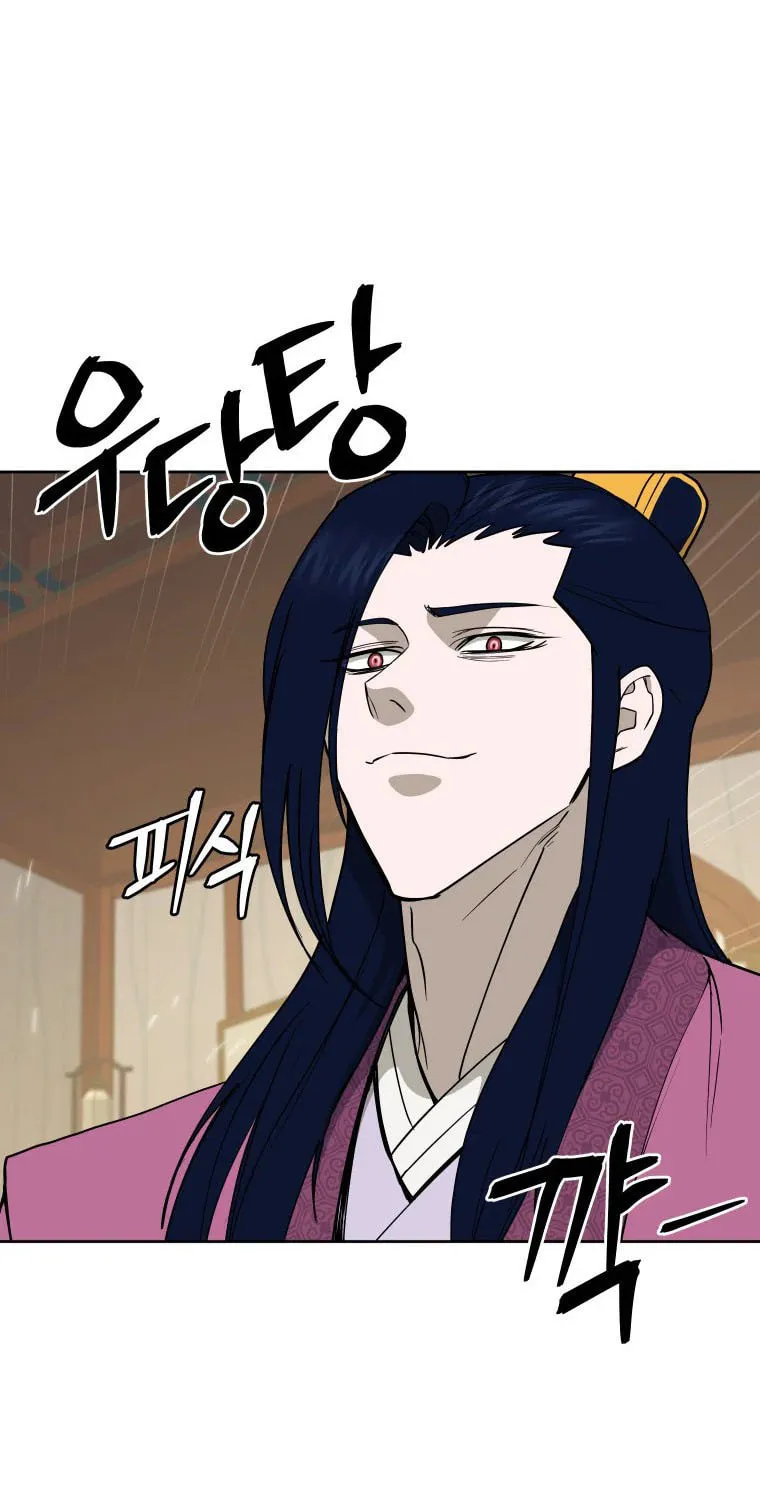administrator Kang Jin Lee – Chapter 110 – Page 33