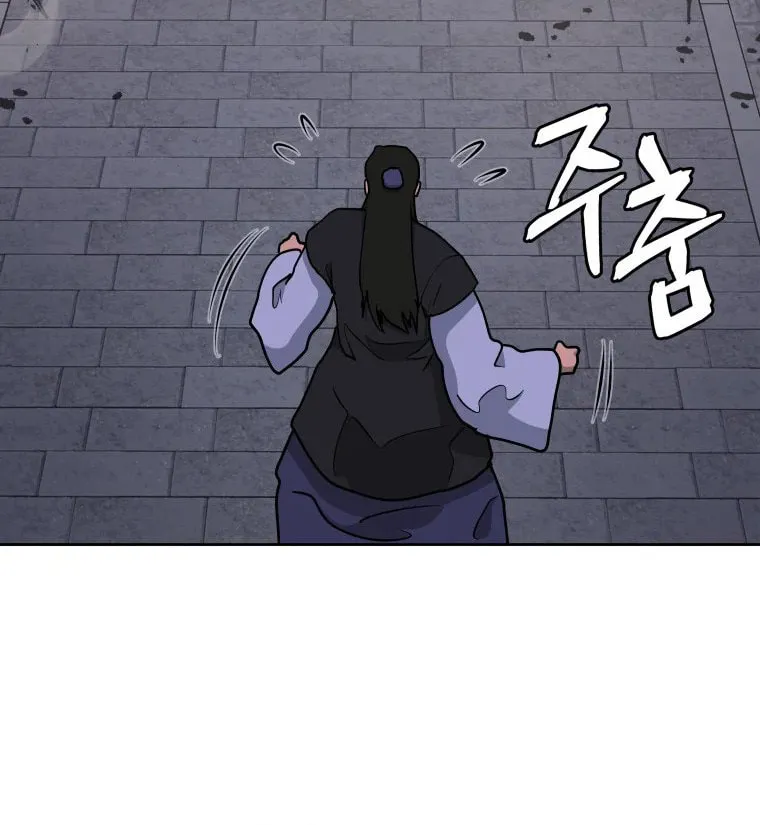 administrator Kang Jin Lee – Chapter 111 – Page 47