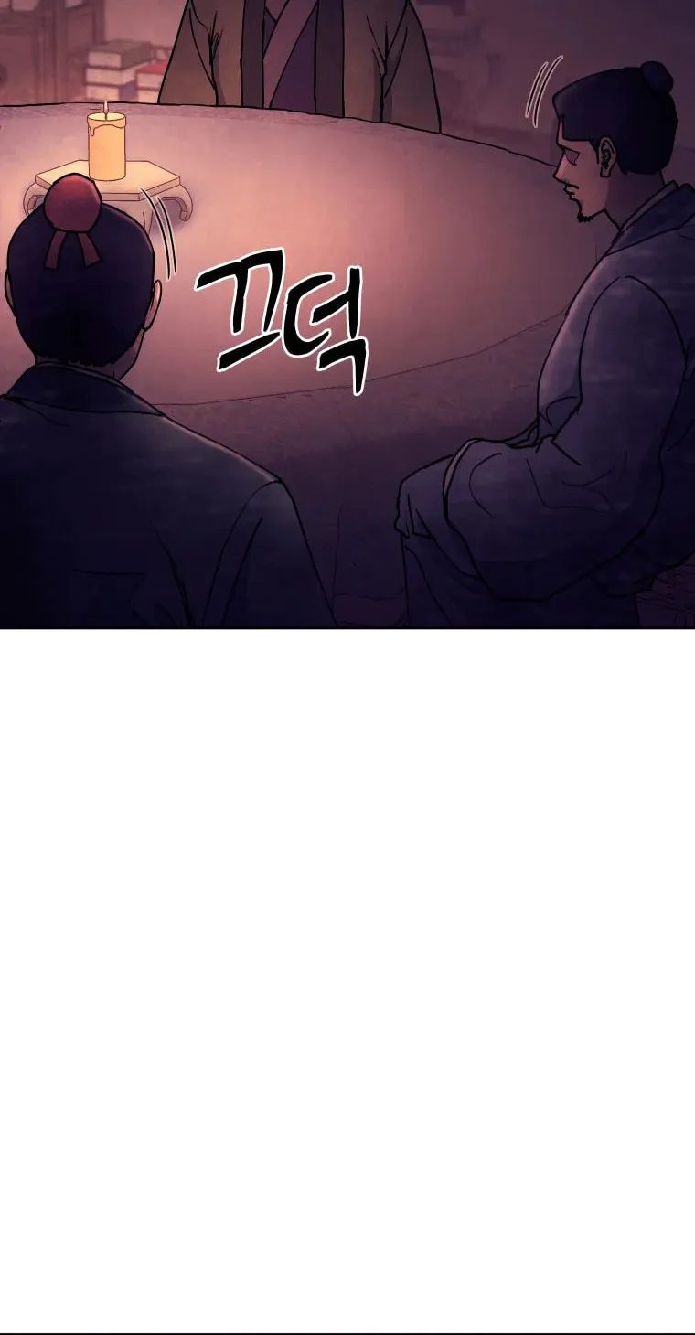 administrator Kang Jin Lee – Chapter 112 – Page 42