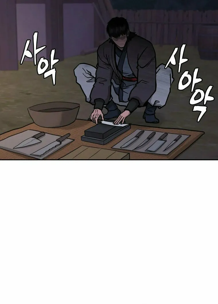 administrator Kang Jin Lee – Chapter 113 – Page 21